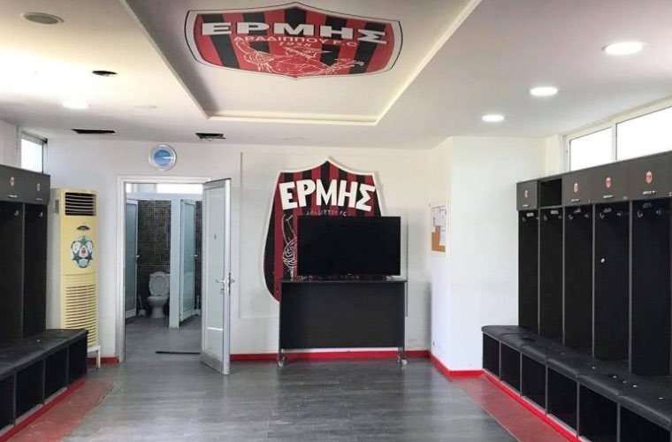 Αραδίππου 