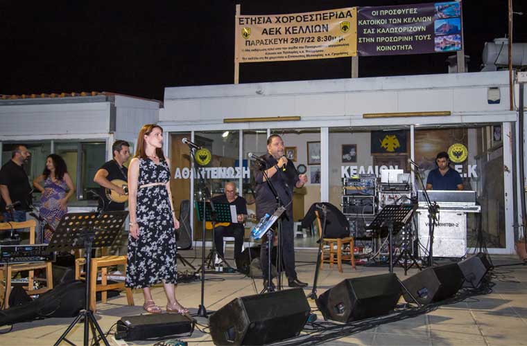 Χοροεσπερίδα Κελλιών