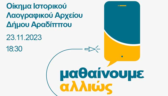 Τράπεζα Κύπρου