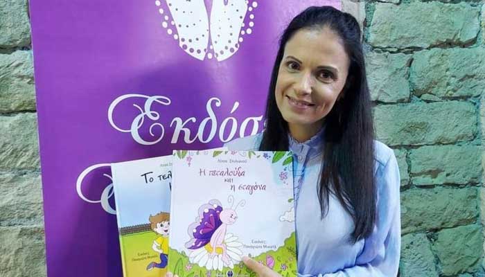 Λίτσα Στυλιανού